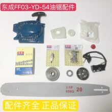 �����������FF03-YD-54���朗l�������P����������