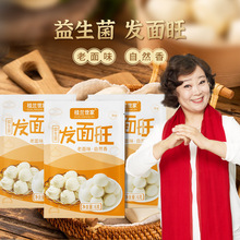 桂兰世家老面味发面旺益生发面宝酵母发酵速发粉其他常温