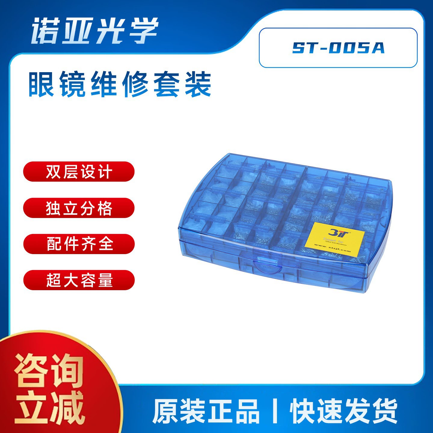 Комплект аксессуаров для ремонта очков 3T коробка для аксессуаров винт носовая подставка силиконовая подставка для носа двойная резиновая пробка для зеркала