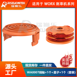 1+1���b�m��WORX����KWA0007���S/50019417��ݙC�w����K��ݾ�