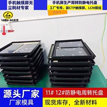 ��ɫ11̖���o��бP�֙C�@ʾ��12̖���z���P���D�з����|ESD�P��