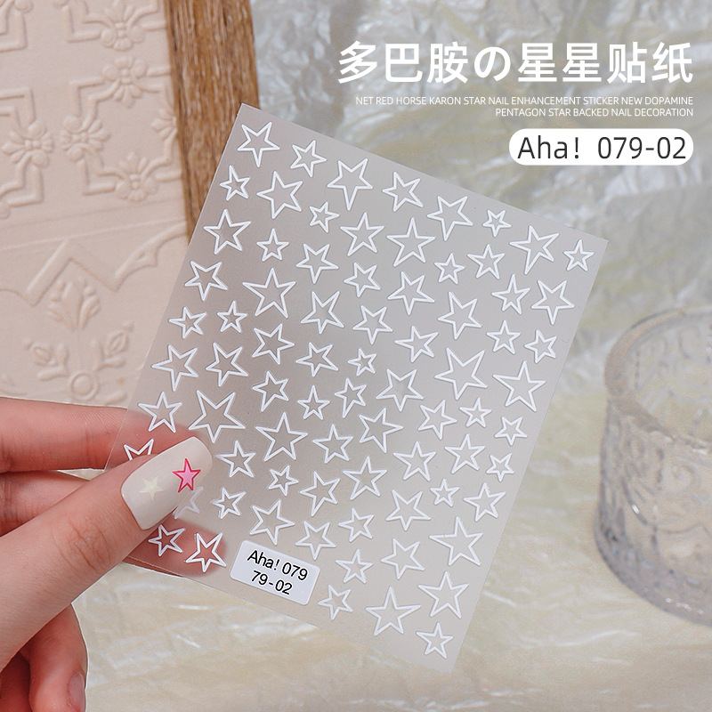 Online rojo macaron estrella uñas pegatinas 2023 nueva dopamina cinco puntas estrella adhesivo decoración de uñas al por mayor