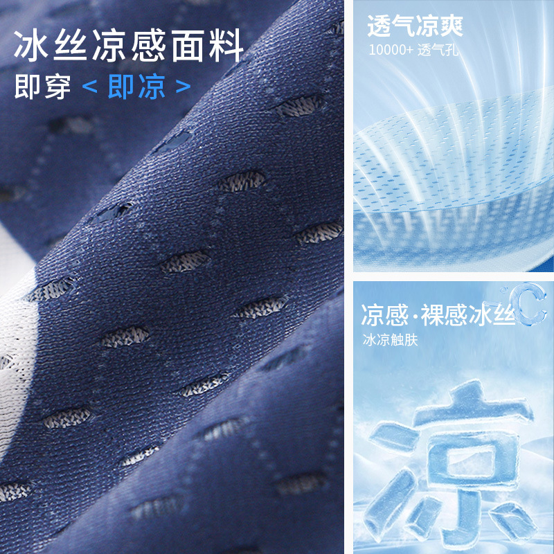 Pantalones interiores de hielo de alto grado antibacteriano antibacteriano de cuatro ángulos deportivos de hombre calzoncillos de cabeza de hombre pantalones cortos de hombre