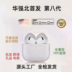 25新款蓝牙耳机华强北7代蓝牙耳机运动降噪无线耳机高音质耳机