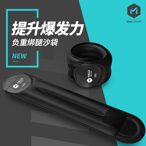 【】Sandbag leggings student running training leg weight-bearing equipment invisible leg training sandbags