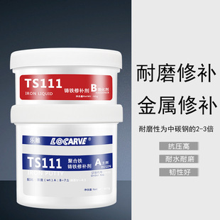 TS111�F�|���a�� LOCARVE����TS111�������a���T�Fȱ���ޏ�Ӳ�Ⱥ�
