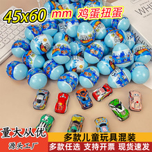 �u��Ť��45*60mmŤ��ȫ��ɫ��Ĥ��45̖Ť�����b��ͯ����܇Ť����