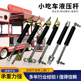 气弹簧;其他;其他弹簧