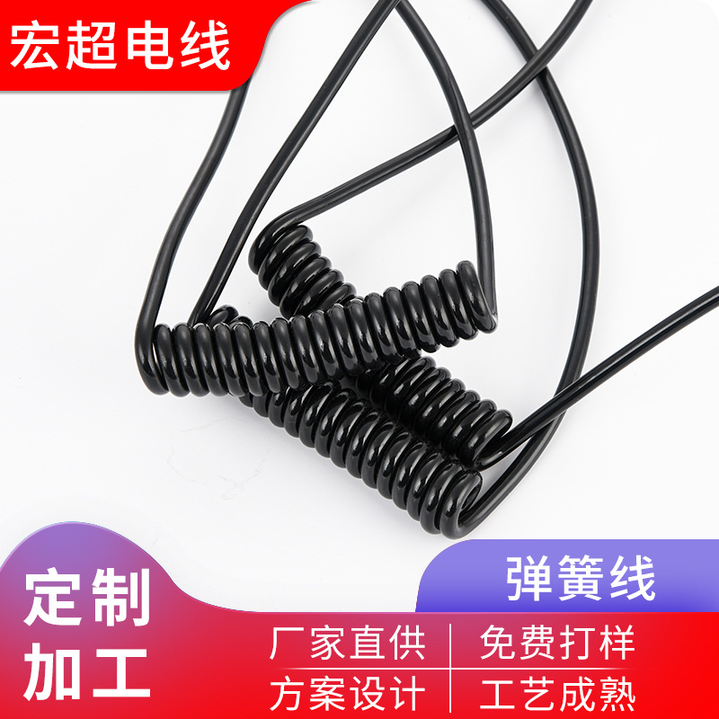 厂家直供PU医疗弹簧线TPU伸缩线加长数据线弹簧线PE伸缩风扇弹簧