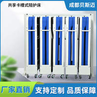 共享卡槽式陪护床折叠床智能扫码租借陪护床使用方便厂家直销品质