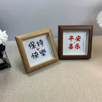 Фабрика оптовая полая деревянная фоторамка для навесного стола 4-дюймовый квадрат трехмерная мини-каллиграфия и рамка для каллиграфии