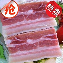 上海风味正宗五花咸肉500g湿盐肉腌笃鲜菜饭炖汤食材召稼楼特色