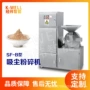 南京吸尘自动除尘磨粉机