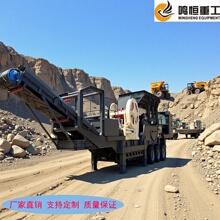 �Ƅ��ʽ����C �����ҵVɽʯ�^��ɰ������ʯ�C ݆̥�Ƅ�ʽ����վ