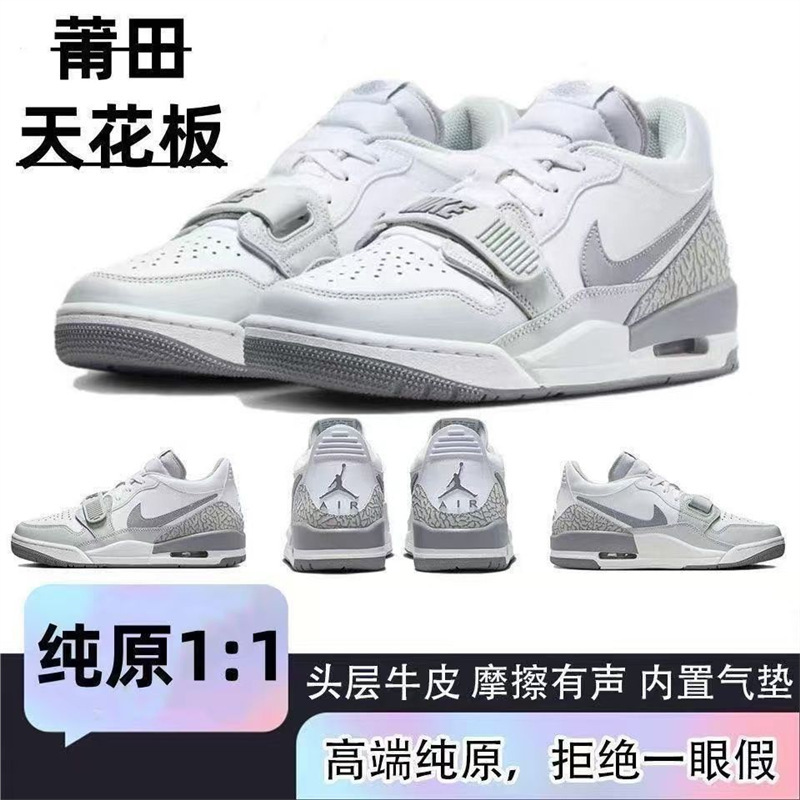 [Putian 10.0 High Version] Aj312 White Gray Green Men's and Women's Campus Low-Top Sports Casual Basketball Aj Shoes