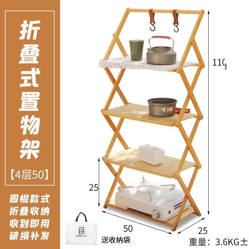 アウトドアキャンプ折りたたみテーブルキャンプピクニックバーベキュー収納ラック旅行ポータブル多層収納ラック|undefined