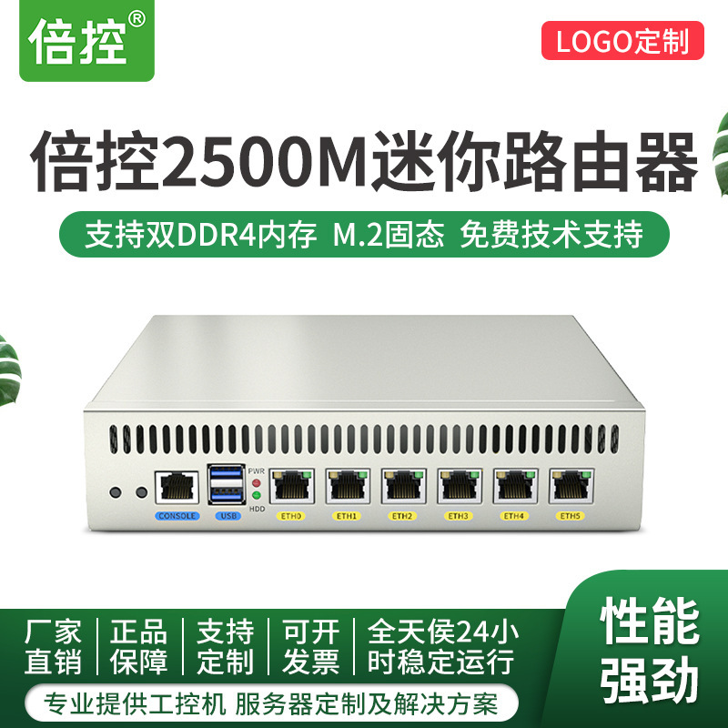 TImes Control I7-1165G7 Quad-core I5-1135G7 EIGht-thread I3-1135G4 GIGabIt 2.5GI225/I226 Table TImes Control I7-1165G7 Quad-core I5-1135G7 EIGht-thread I3-1135G4 GIGabIt 2.5GI225/I226 Table