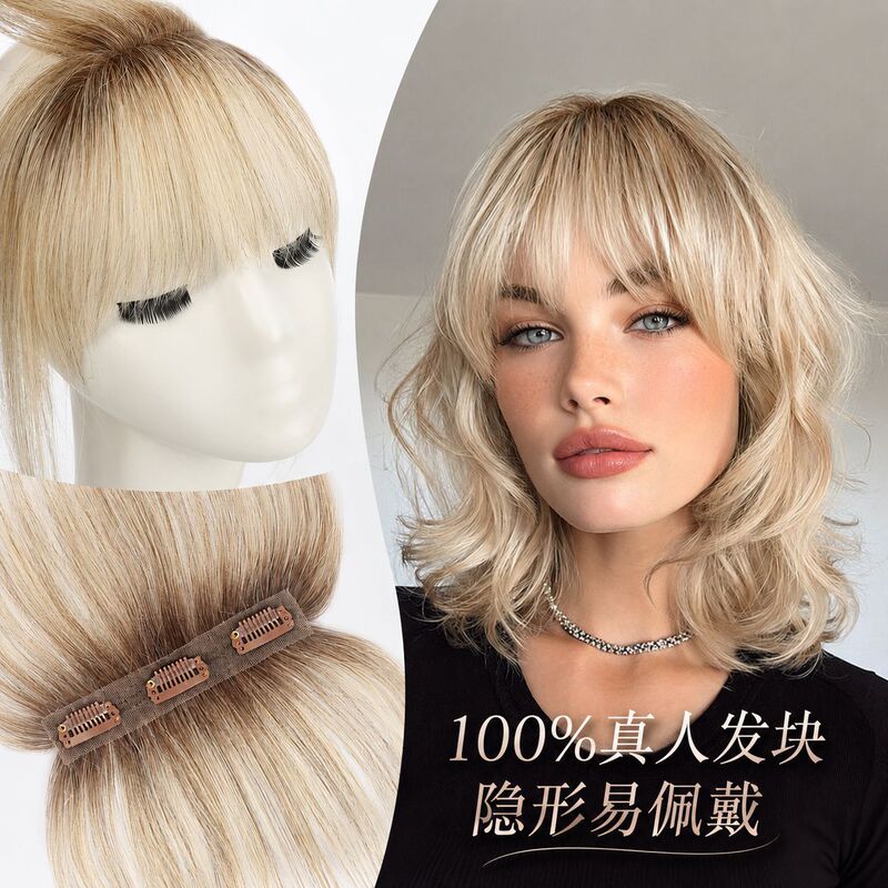 Real Hair Wig Bangs for Conveniently Covering Gray Hair, Lightweight Air Bangs Hairpiece, Cross-Border Amazon Hot-Selling New Product