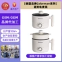 多功能蒸煮宿舍定制电煮锅
