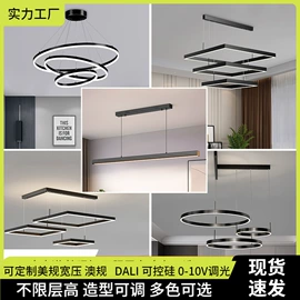 吊灯;吸顶灯;风扇灯