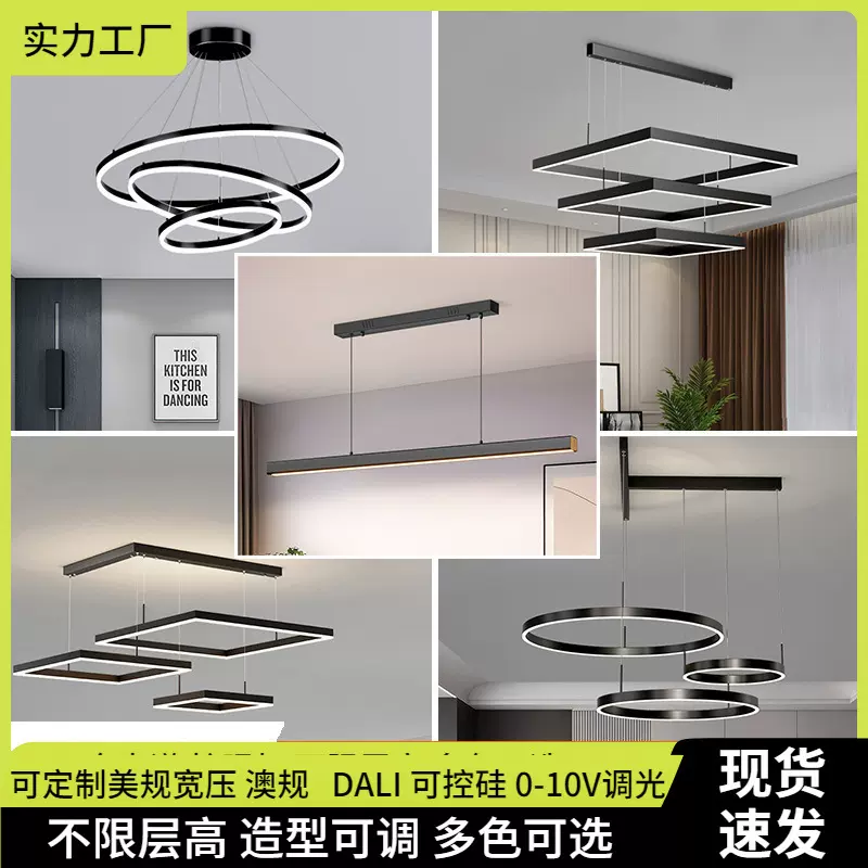 北欧卧室客厅主灯高级感led办公室灯具现代简约家用一字餐厅吊灯