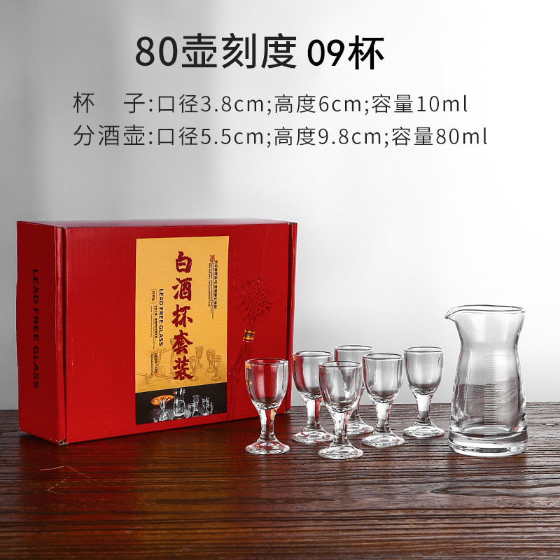 Vaso de vino pequeño, vaso de vino pequeño, vaso de vidrio doméstico, vaso de vino para restaurante chino