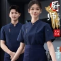 餐厅酒店后厨夏季厨师服