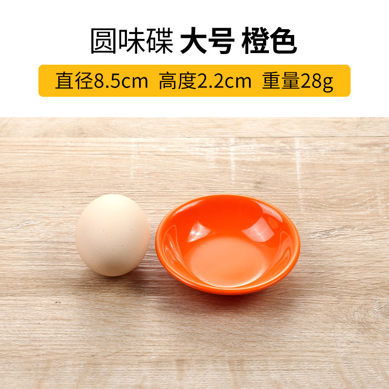 둥근 맛 접시 큰 오렌지