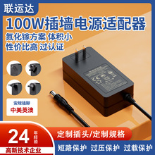 9V6A�Դ�m����CE PSE UL CQC�J�C��PFֵ���lLED���Դ