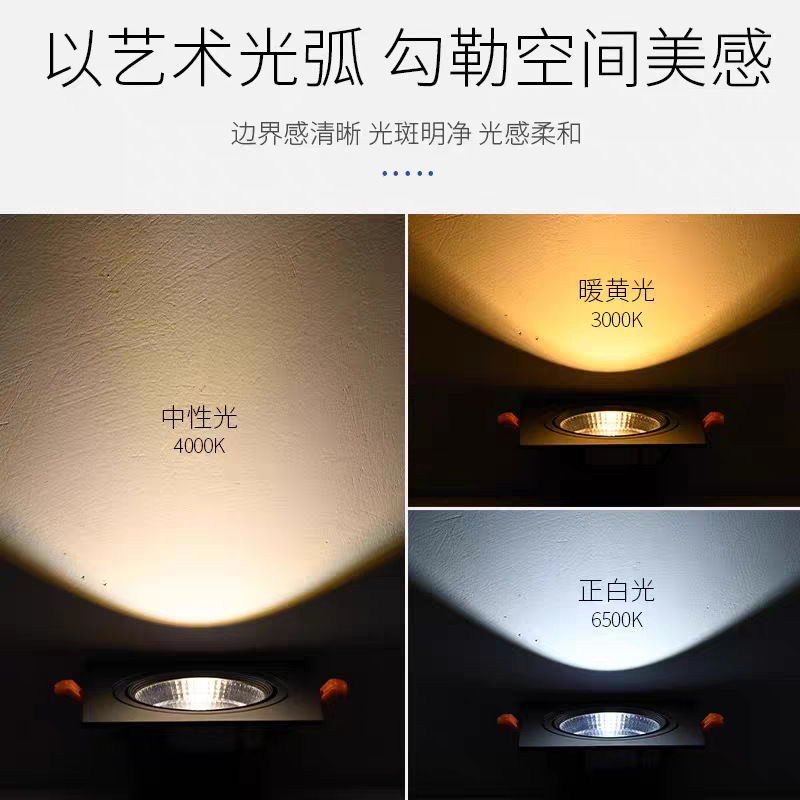 led射灯嵌入式防眩天花灯洗墙灯双头射灯方形格栅灯长方形照明灯|undefined