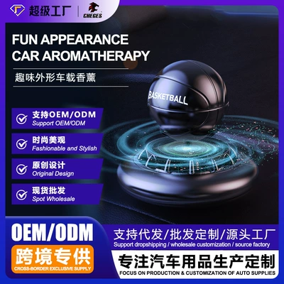 Solar rotating car aromatherapy in stock wholesale car perfume lasting light fragrance car basketball perfume ornaments