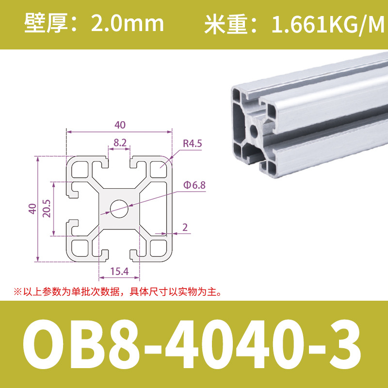 OBYB8-4040-3