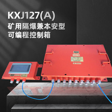 KXJ127(A)Vø汾PLC ͨúVOɾ̿