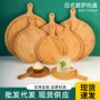 木质餐厅手柄寿司托盘