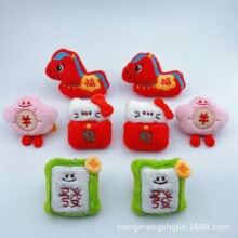 �R��ɐ�ë�qС�R���������H�Y��耳׿۰��������ż����С�YƷ