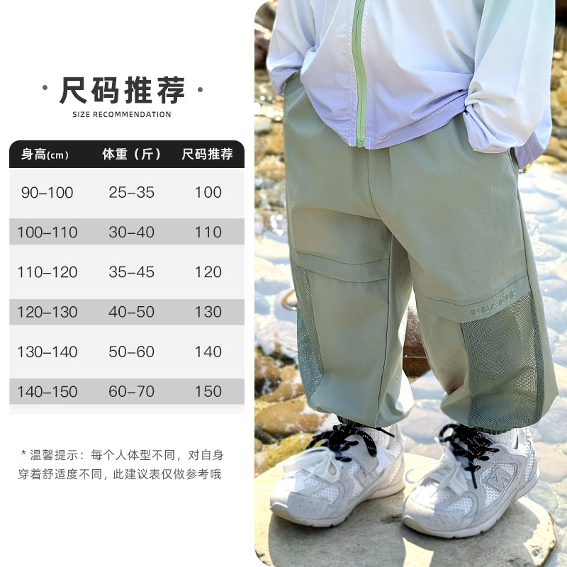 252029 Musical note letter anti-mosquito pants light aqua green