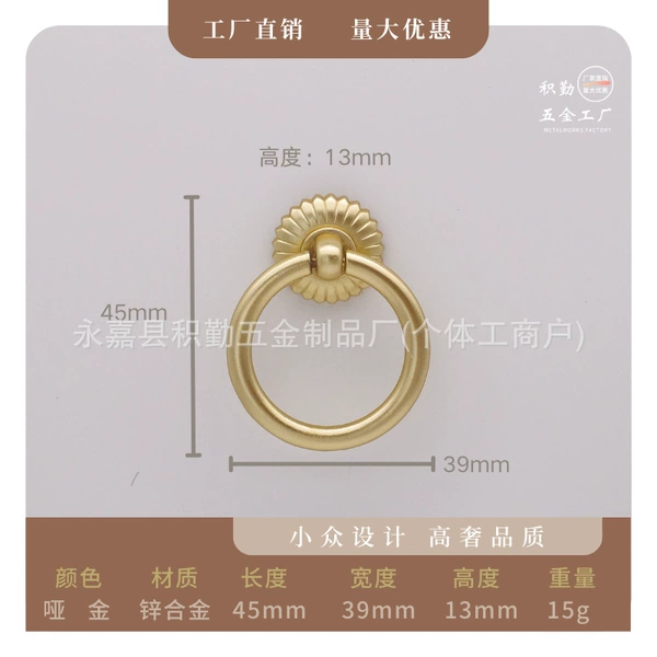 A1-2218-Dumb gold (15g)