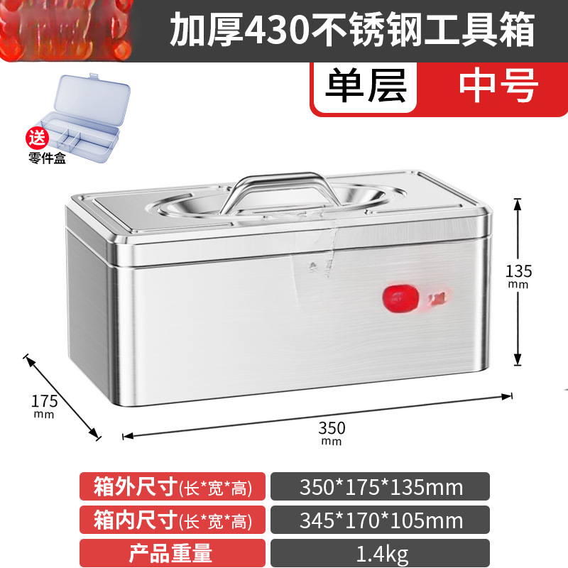 Caixa de herramientas de acero inoxidable de grado industrial de almacenamiento para automóviles multifuncional de hardware casero maleta