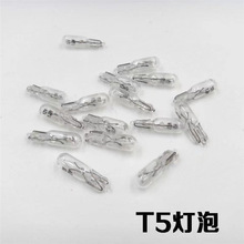 ��܇�x����� T5 12V1.2W �п�ָʾС�����I��ԭ܇�u����������2w