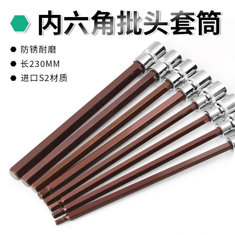 Llave de manguito hexagonal hembra 230mm alargado 1 / 2 manguito de lote de prensa hexagonal hembra tornillo cabeza de manguito