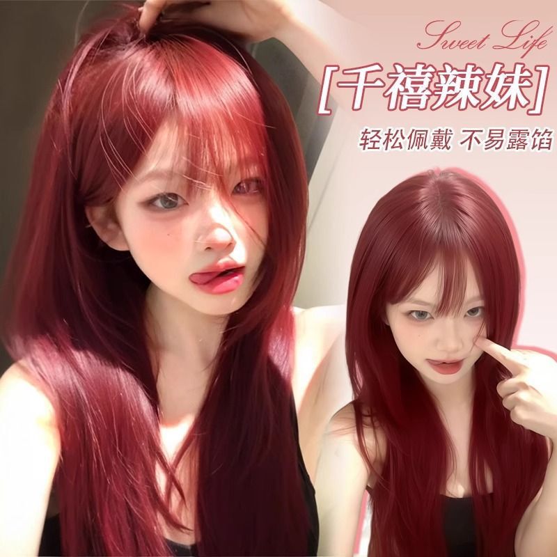 Raspberry Red Wig Full Headgear for Women with Long Straight Hair, White Air Bangs, Simulated Human Hair, Sexy Sea King Red Headgear