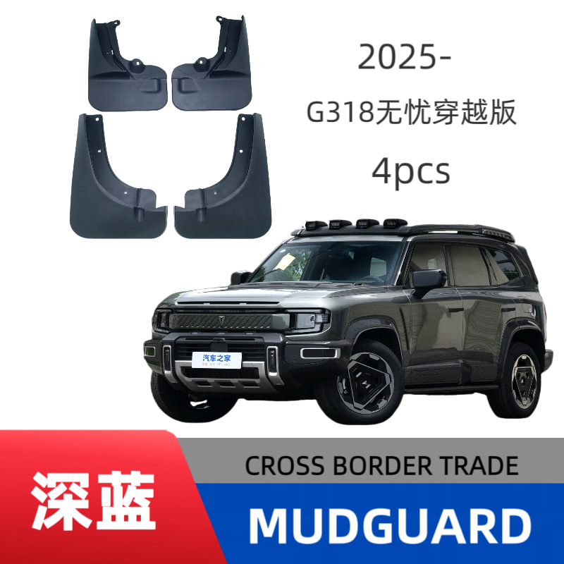 Aplicable a Changan Deep Blue Deep Blue G318 Wuyou Crossing Edition 2025 Neumáticos de coche guardabarros sin golpes