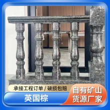 英国棕光面石材大理石板英国棕窗台石门槛石石材线条幕墙干挂批发