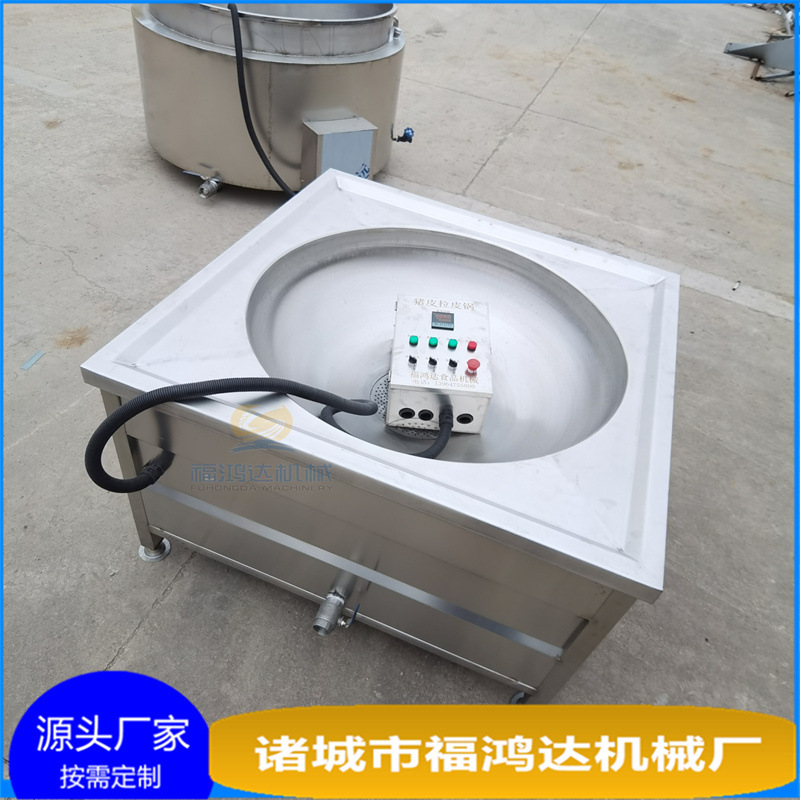 温煮生皮设备 可控温炸猪皮油炸机 圆形电加热猪皮拉皮锅