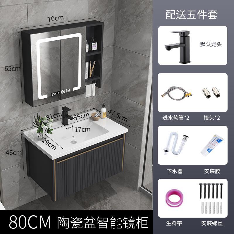 Engrosado espacio gabinete de baño de aluminio baño lavabo gabinete combinación cerámica integrado inodoro lavabo