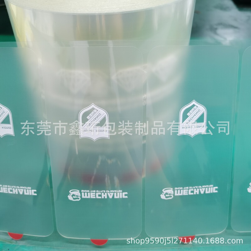 Mobile Phone Screen Anti-Scratch Printing Pu Protective Film Silicone Material Self-Adhesive Strong Exhaust Clear Anti-Fingerprint
