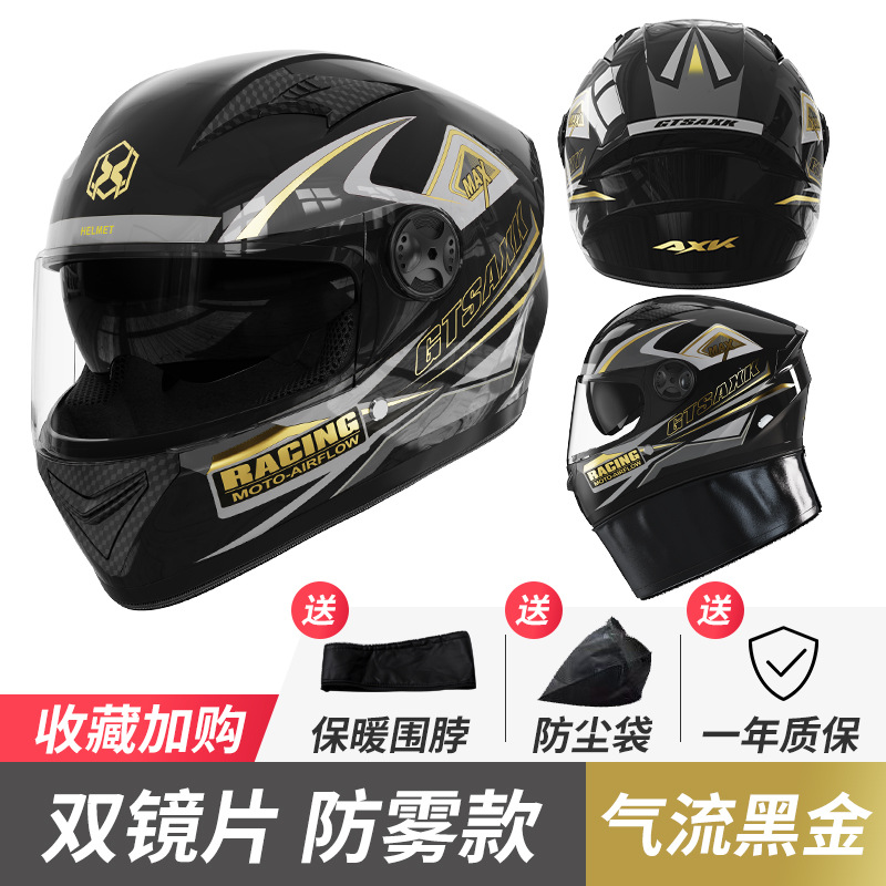 Casco de motocicleta eléctrica de comercio exterior para hombres cuatro estaciones, casco de locomotora universal, casco de seguridad de invierno para mujeres