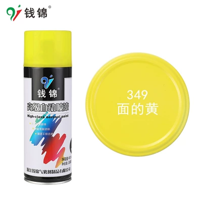 Avtomobil boyası, Automatic Spray Paint Anti-Rust Metal - 349-sides-of-yellow-450mlnet-weight-250g-spray-paint