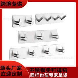 跨境不锈钢挂钩强力粘钩门后衣钩五金挂衣钩免打孔排钩金属衣帽钩