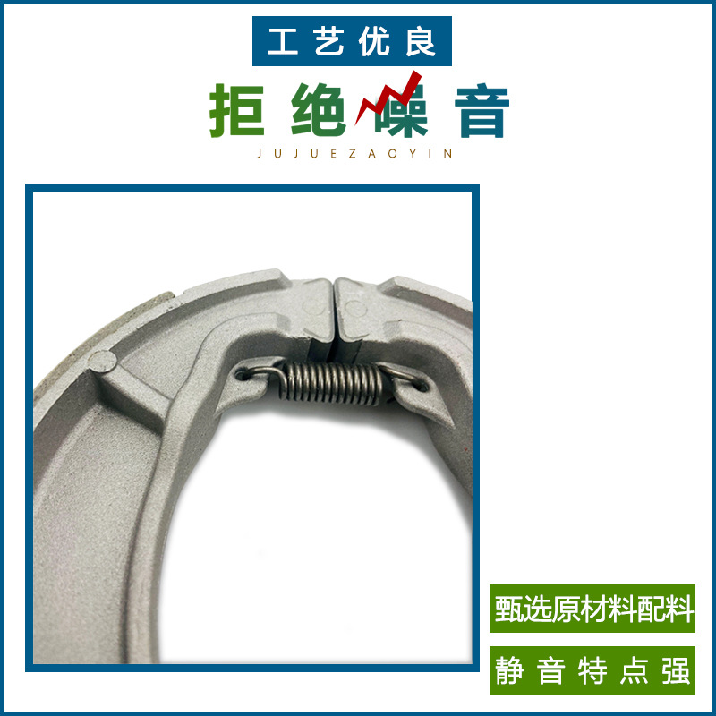 Zhengchang accesorios de la motocicleta scooter wuyang WH150 nuevo continente bloque de zapata de freno de cerámica